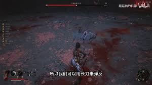 方灵招式示意图