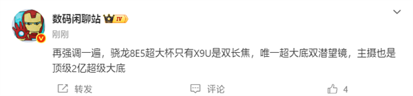 行业唯一！OPPO