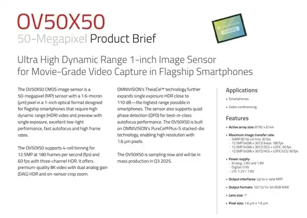 小米17 Ultra四摄规格出炉：主摄告别索尼 用上国产一英寸传感器