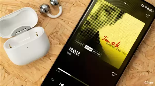 每首歌都有空间音频 过节用了5天这APP后 我发现听歌识曲也很猛