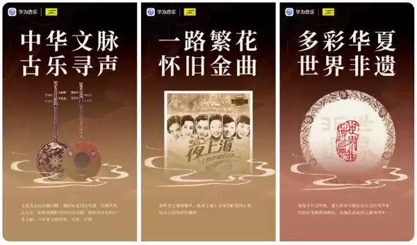 每首歌都有空间音频 过节用了5天这APP后 我发现听歌识曲也很猛