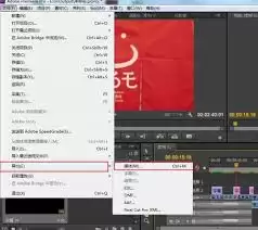 PR CS6字幕设置界面
