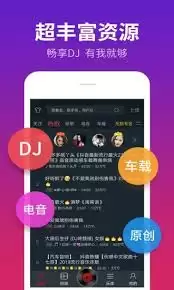 DJ多多FM发射示意图