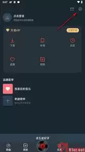 DJ多多车机互联示意图