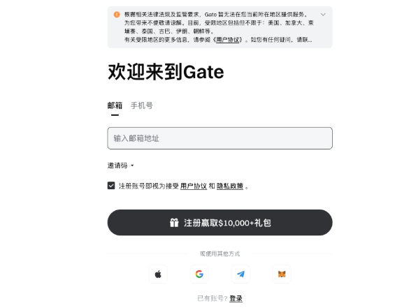 加密货币交易所APP安卓版 2025年数字资产交易所最新官方版本入口 - 菜鸟下载