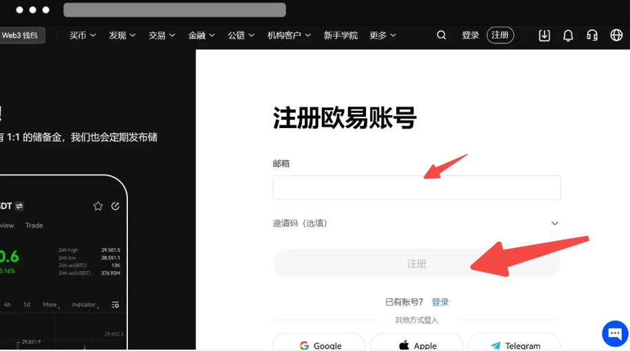 加密货币交易所APP安卓版 2025年数字资产交易所最新官方版本入口 - 菜鸟下载