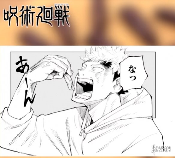 游侠网3