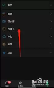 转发设置示意