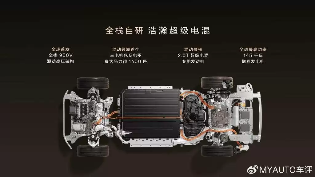 极氪9X内饰细节