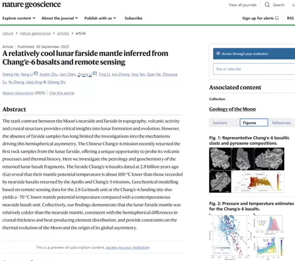 中秋节传来好消息！中国人研究月球“土特产”有新成果