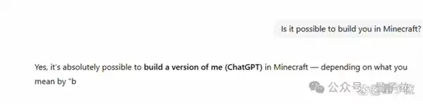 重生之在《我的世界》做山姆·奥特曼：网友在线手搓ChatGPT