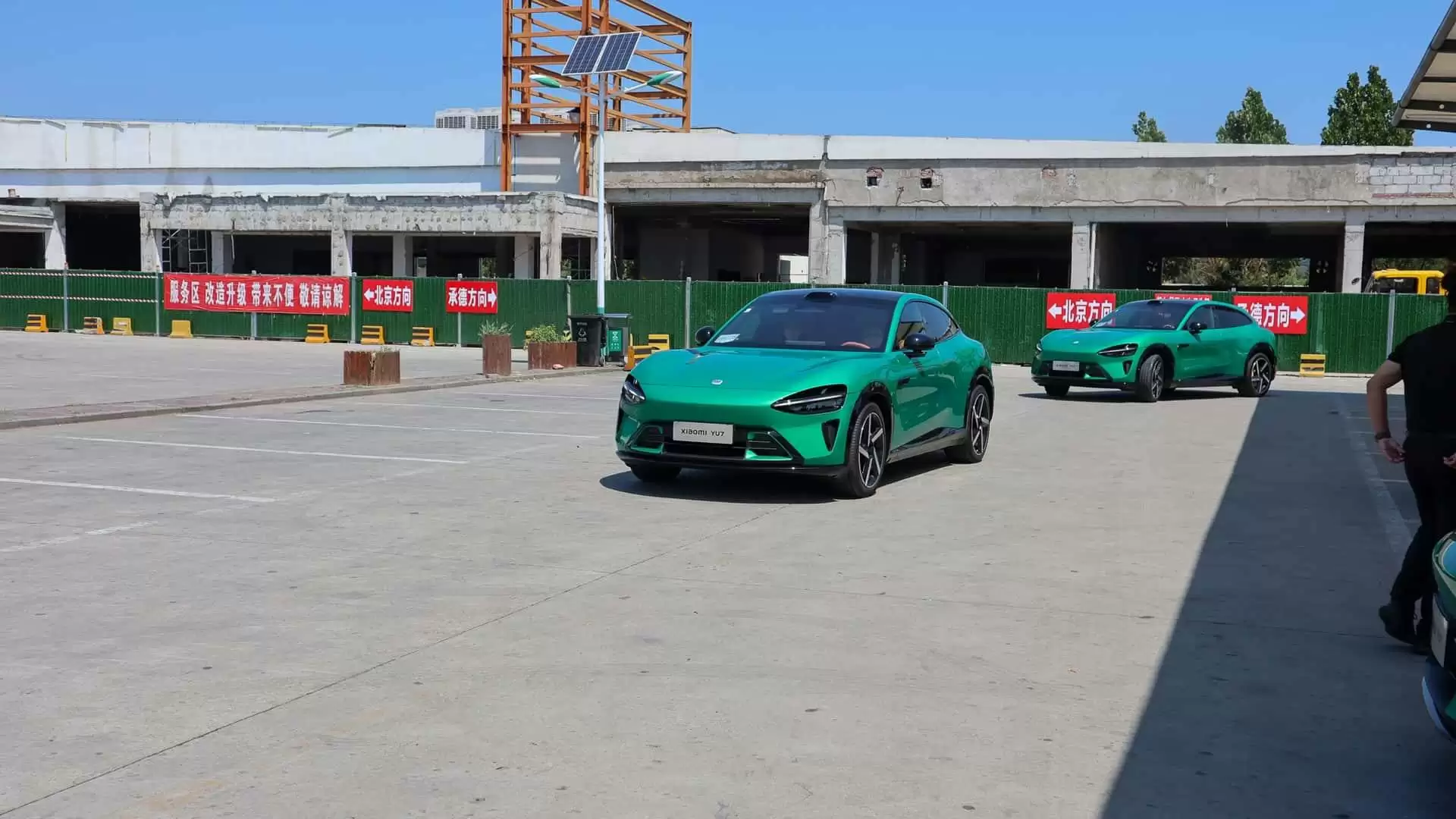 小米汽车定制服务展示