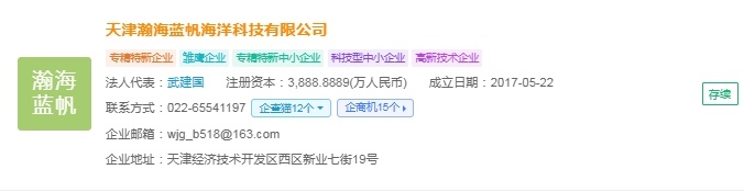 企查猫