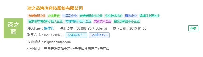 企查猫