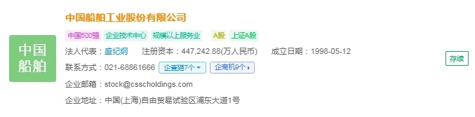 企查猫