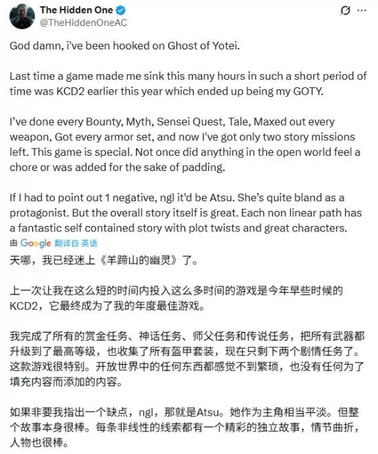 羊蹄山之魂获赞诚意之作，开放世界与叙事双在线