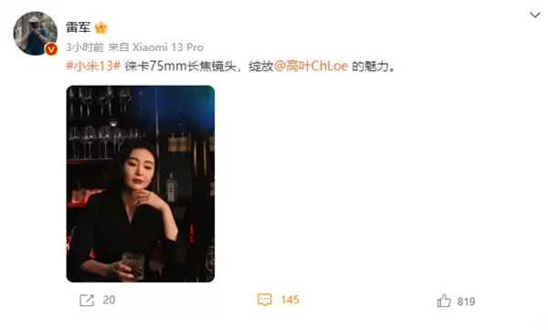 “大嫂”高叶用上小米17 Pro Max：拍摄绝美逆光大片