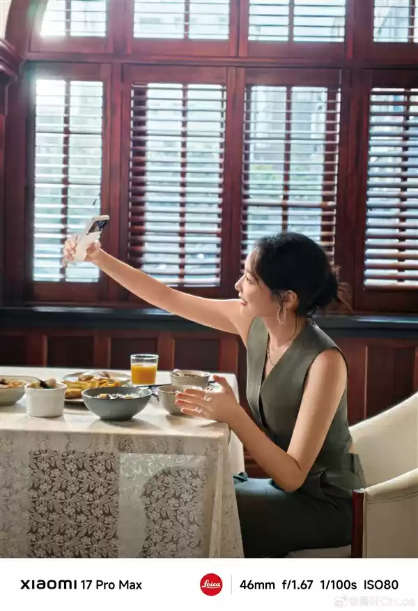 “大嫂”高叶用上小米17 Pro Max：拍摄绝美逆光大片