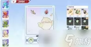 小暗龙神器搭配