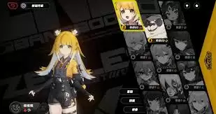 橘福福角色展示