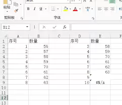 Excel操作示意图