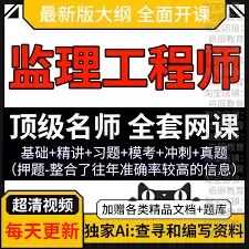 淘宝直播运营数据图表