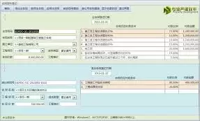 Access报表设计界面