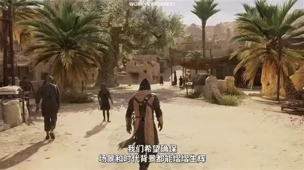 时隔2年!《刺客信条:幻景》大型免费DLC官宣 :将于11月18日上线