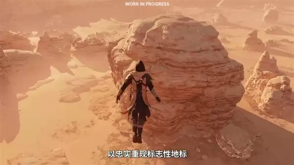 时隔2年!《刺客信条:幻景》大型免费DLC官宣 :将于11月18日上线