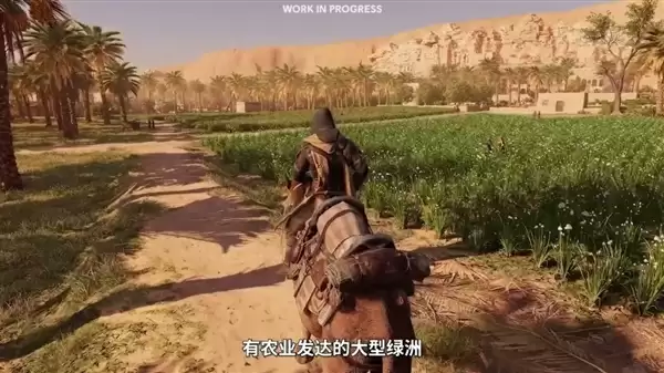 时隔2年!《刺客信条:幻景》大型免费DLC官宣 :将于11月18日上线