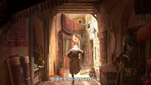 时隔2年!《刺客信条:幻景》大型免费DLC官宣 :将于11月18日上线