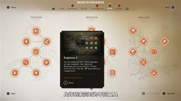 时隔2年!《刺客信条:幻景》大型免费DLC官宣 :将于11月18日上线