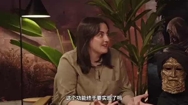 时隔2年!《刺客信条:幻景》大型免费DLC官宣 :将于11月18日上线