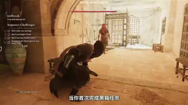 时隔2年!《刺客信条:幻景》大型免费DLC官宣 :将于11月18日上线