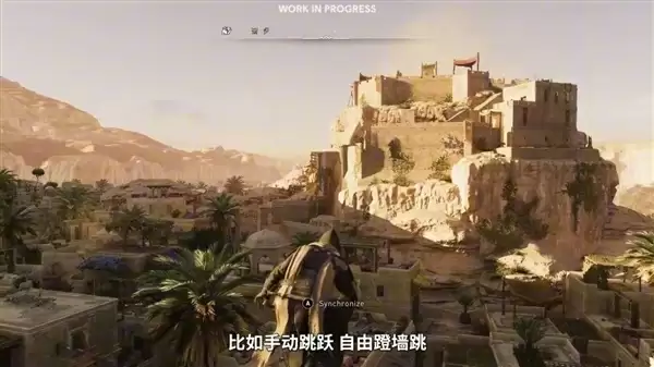 时隔2年!《刺客信条:幻景》大型免费DLC官宣 :将于11月18日上线