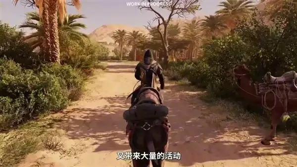 时隔2年!《刺客信条:幻景》大型免费DLC官宣 :将于11月18日上线