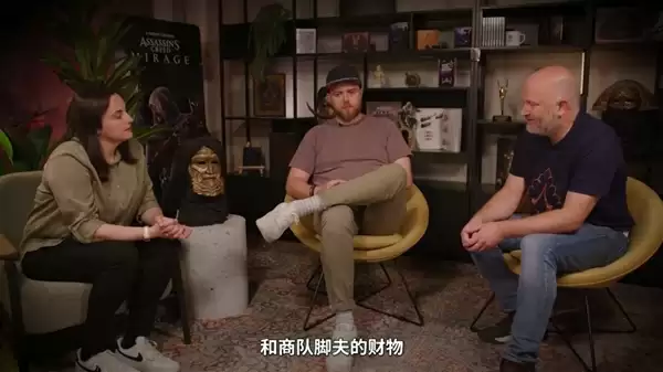 时隔2年!《刺客信条:幻景》大型免费DLC官宣 :将于11月18日上线