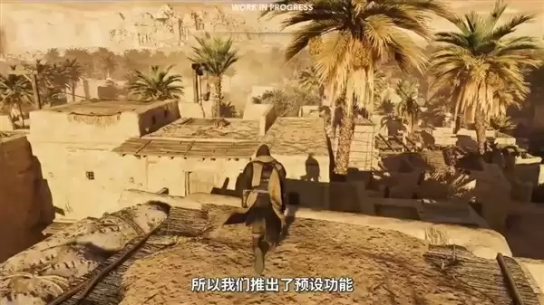 时隔2年!《刺客信条:幻景》大型免费DLC官宣 :将于11月18日上线