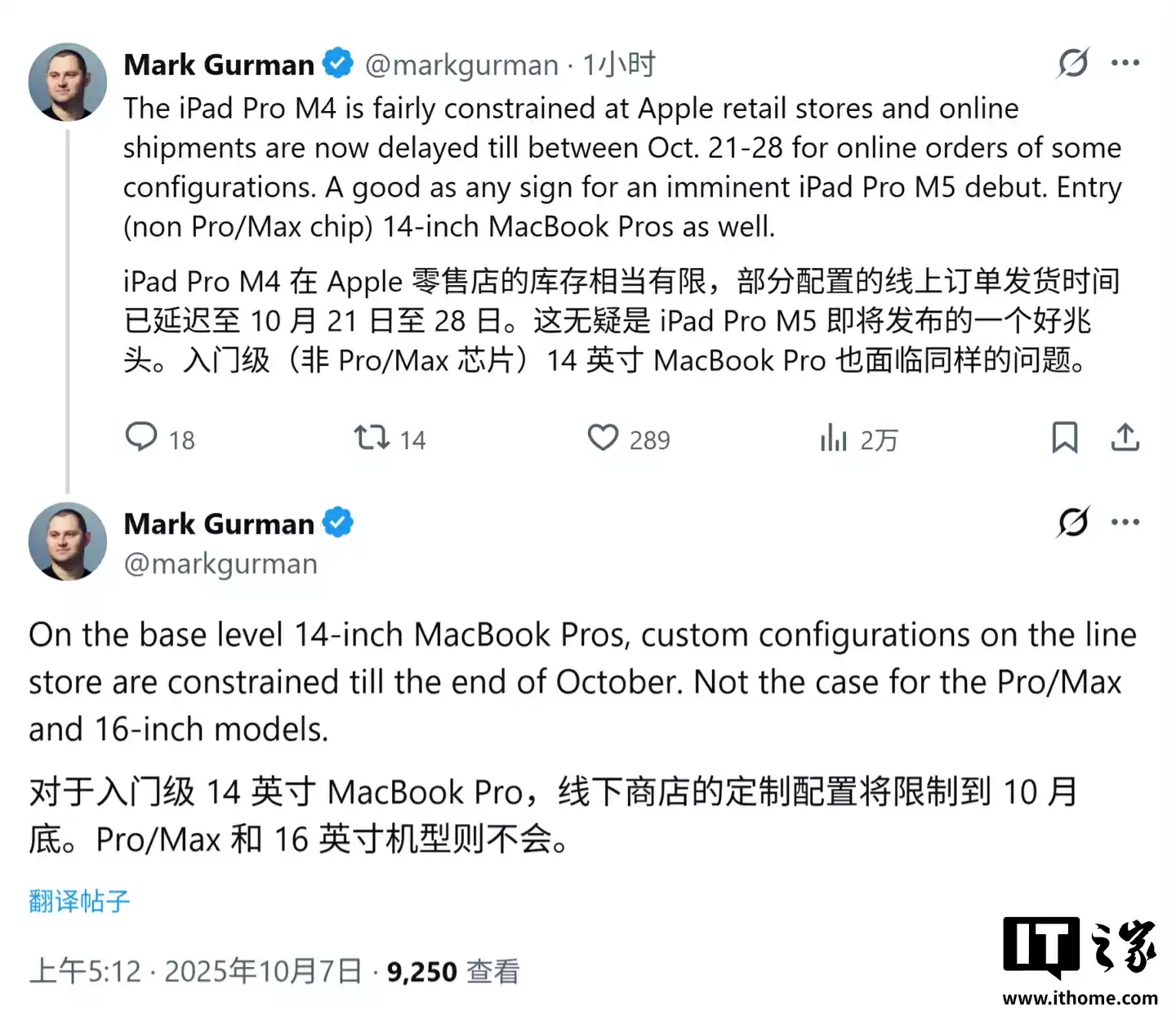 新品发布前兆?苹果美国商店 iPad Pro 与 MacBook Pro 库存告急