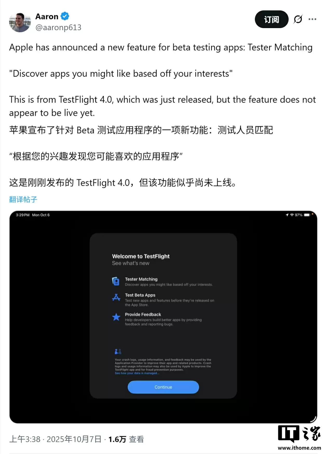 苹果 iOS 26 液态玻璃全面铺开，TestFlight 与 Apple Support 应用跟进