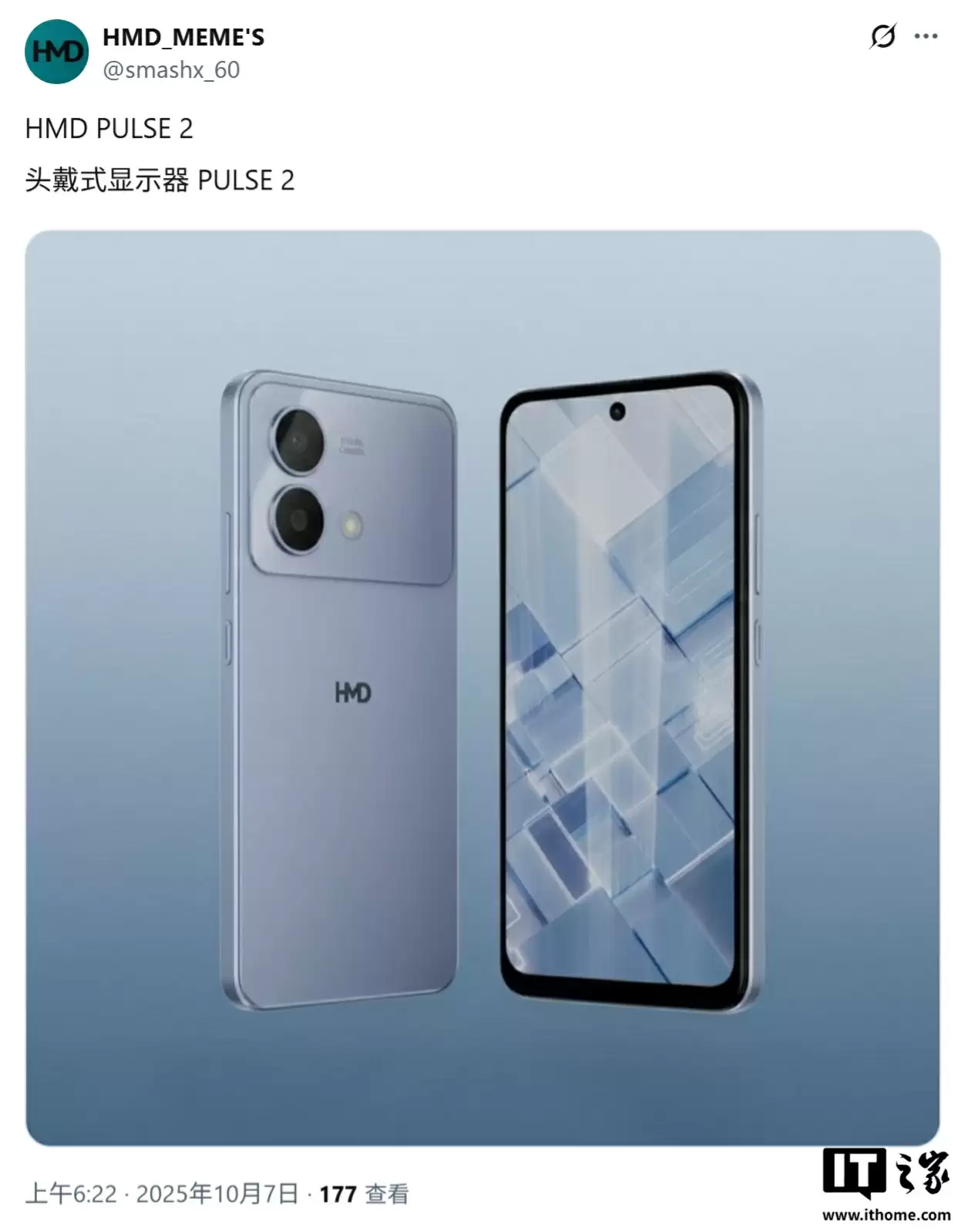 HMD Pulse 2 Pro 手机渲染图曝光:6.7 英寸屏幕、5000 万主摄、5000mAh 电池