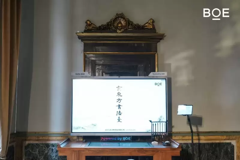 “你好 BOE”再度携非遗与当代设计亮相米兰 以科技之力向世界展现东方美学