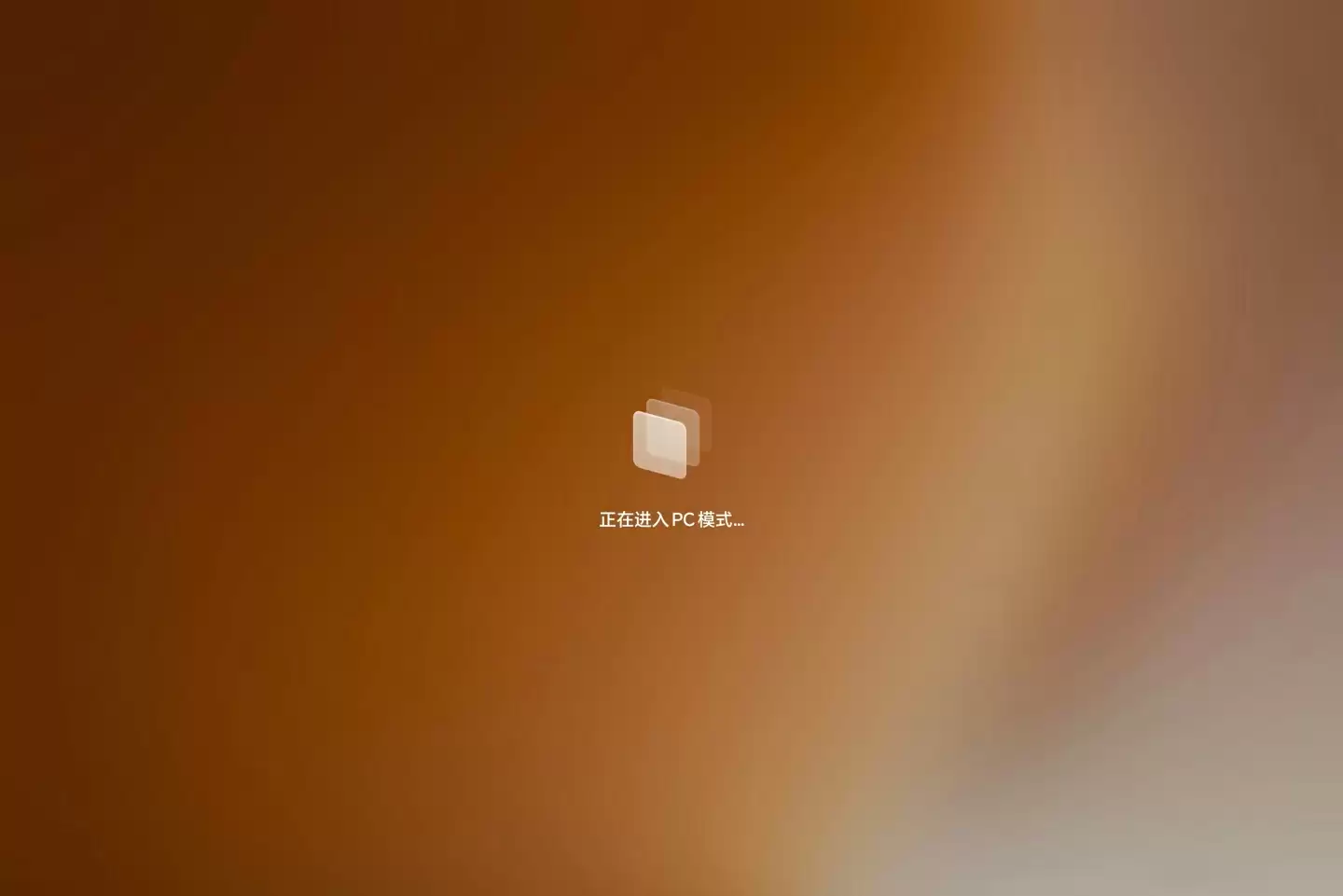 荣耀 MagicPad 3 Pro 平板 PC 模式、PC 级 WPS Office 界面曝光,老机型也可升级支持