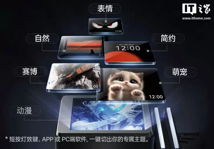 漫步者花再 NEW CYBER 蓝牙音箱开售:2.8 英寸彩色面板、35W USB-A / C 双输出接口,1499 元