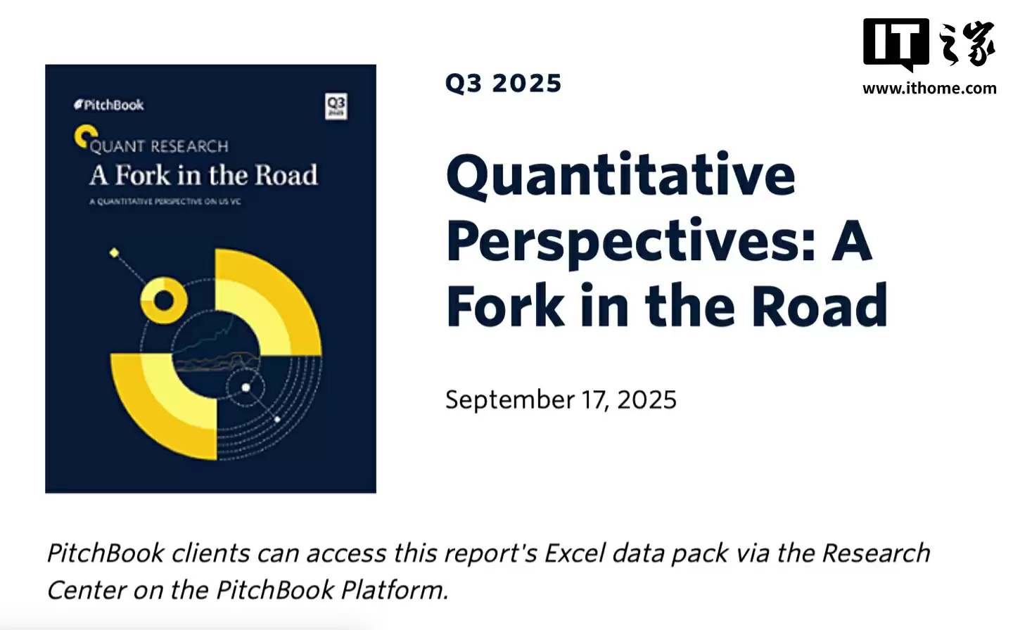 AI 产业投资热：今年已有 55.2% 创投资金流入领域，结构分化明显