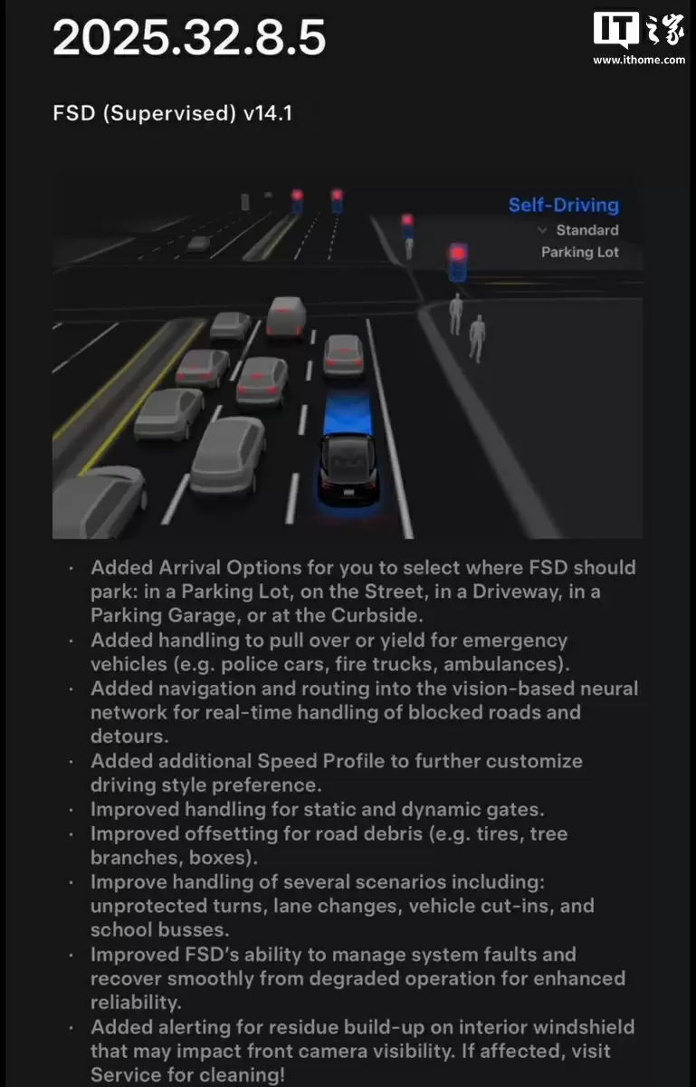 特斯拉 FSD 一年来最大更新 v14 发布:整合 Robotaxi 技术成果,新增多项驾驶与安全功能