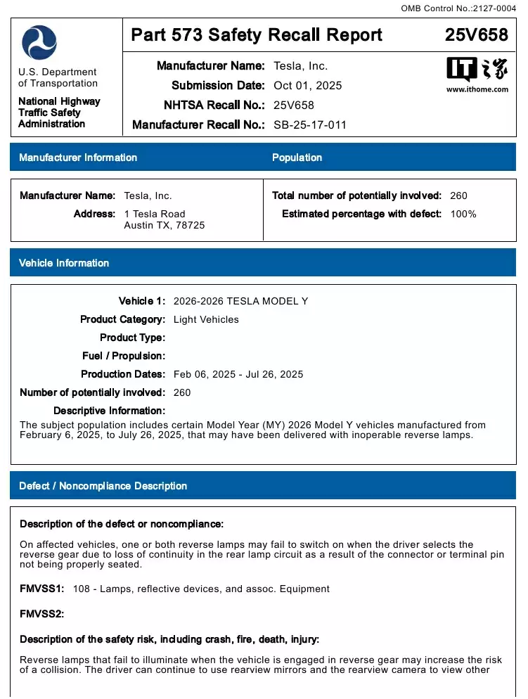 倒车灯可能无法亮起，特斯拉在美国召回 260 辆 Model Y