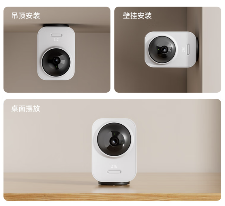 中兴推出小兴看看 SC41 云台版摄像头：4MP 传感器 + 红外补光灯，165.5 元