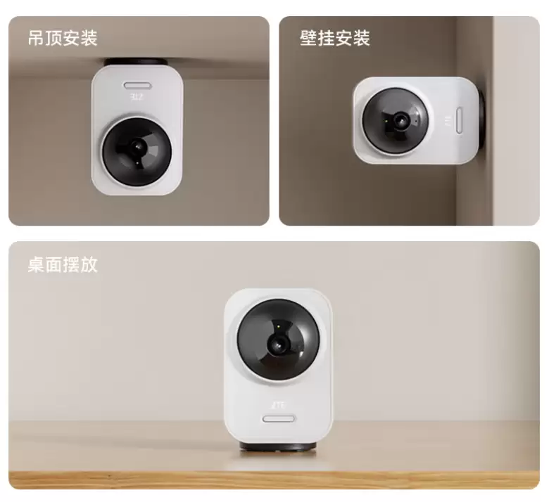 中兴推出小兴看看 SC41 云台版摄像头:4MP 传感器 + 红外补光灯,165.5 元