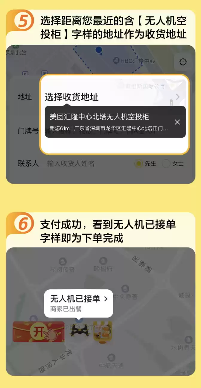 深圳今年前八个月无人机载货飞行近 55 万架次同比增长 57%，快递外卖“天上飞”成常态